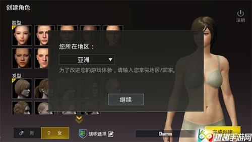和平精英国际服服务器如何切换