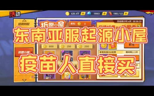 ios祈愿小屋什么时候出