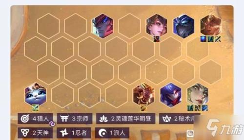 金铲铲之战s8英雄数量