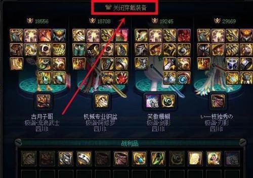 贵族机要角色调整怎么调整
