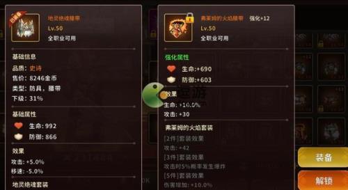 动物大联盟幸运女神怎么搭配