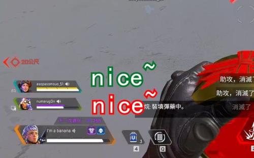 第一次进apex要多久