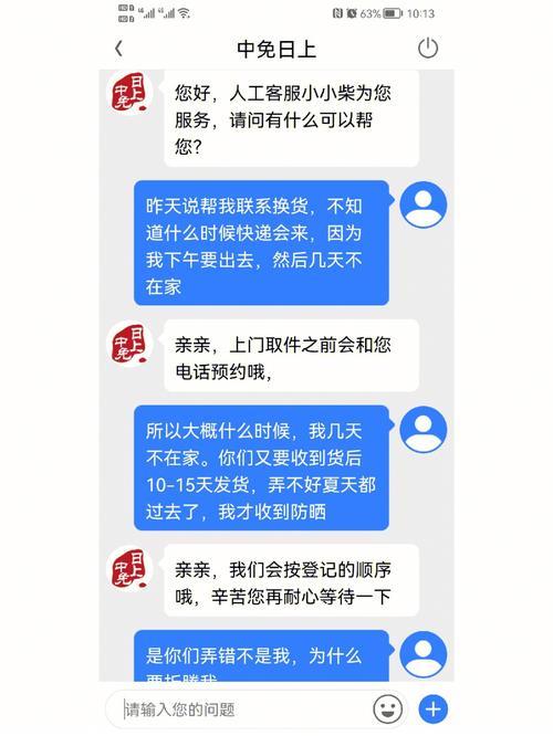 翼支付退款审核多久