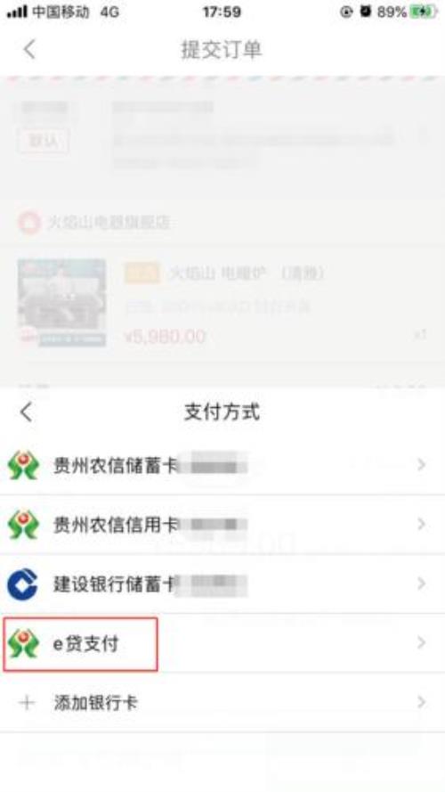 黔农云手机号已存在是为什么