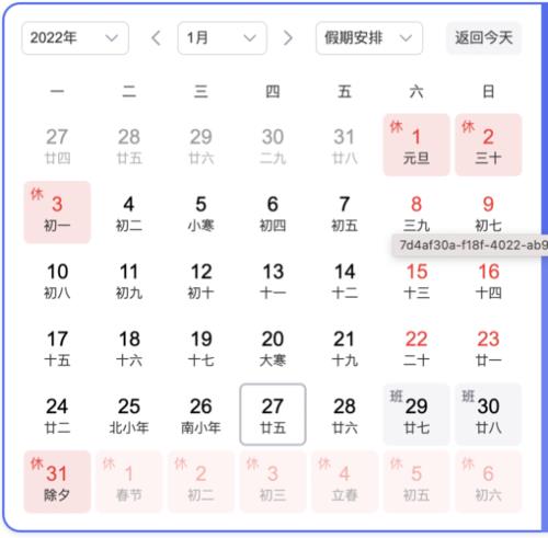 2022年5月份退休人员享几天年休假