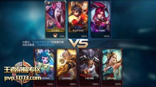 王者不同服是什么意思