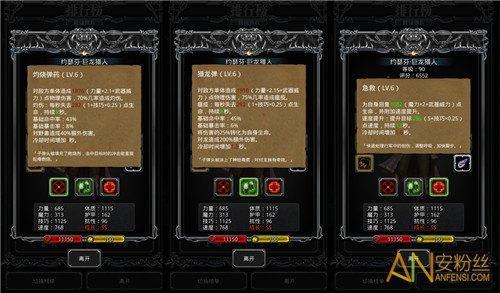 地下城堡2熔钢剑有用吗