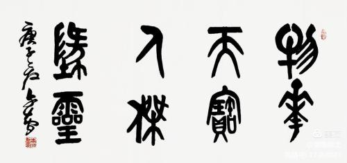 物华天宝人杰地灵出自哪里
