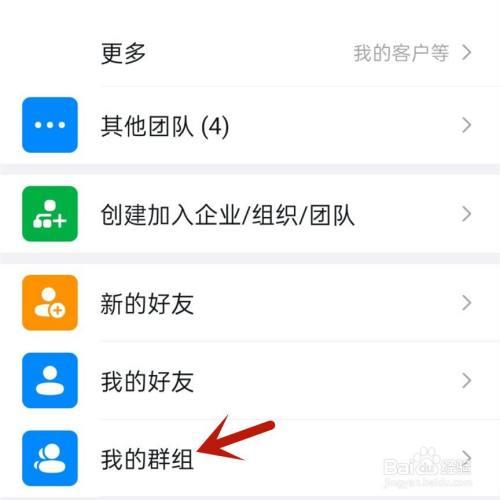 钉钉群怎么发送我更新了文件