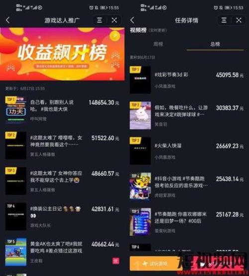达人号可以0粉开播吗