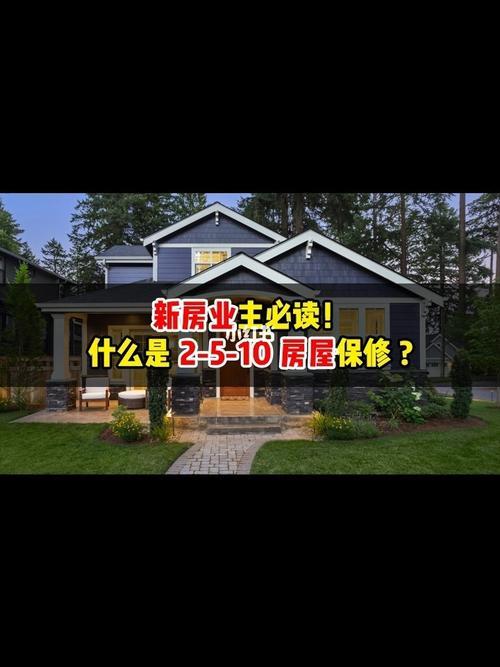 新房满2年和5年出售的区别