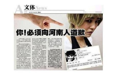 和河南人聊天话题