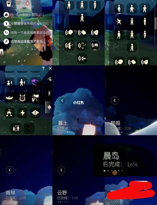 光遇换绑后原手机号还能注册吗