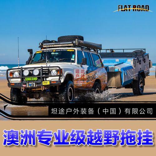 越野拖车柴油好还是汽油好