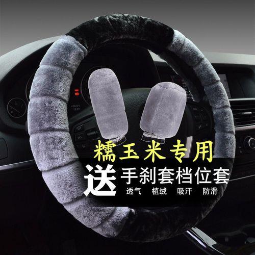 长安糯玉米可以注册顺风车吗