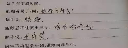 南部造句又短又简单