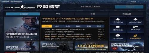 csgo已被禁止使用此服务器怎么办