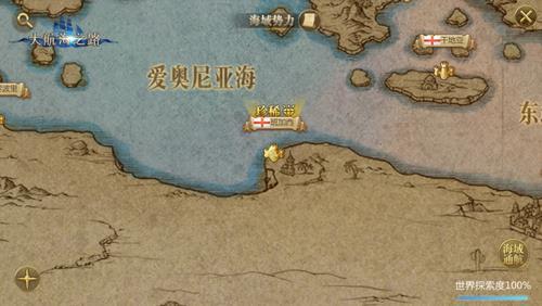 大航海之路多久开一次服