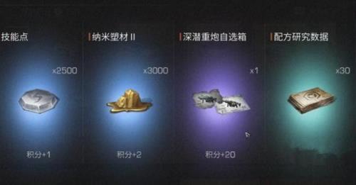 明日之后投影仪怎么获取