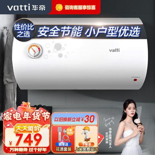 60f20安充一次电要多久