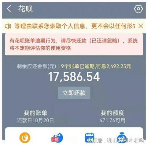 花呗最多可以借多少