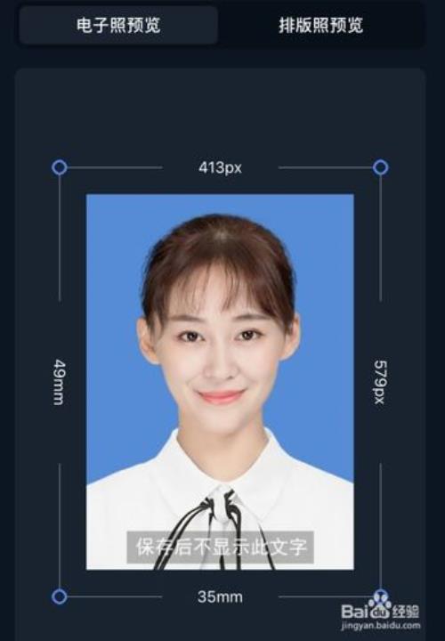 2寸的证件照，一般用在什么地方啊