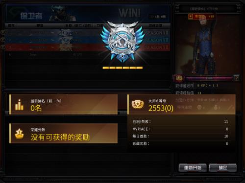 cf排位s1什么时候开始的