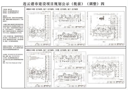 海州大院为什么比双池花园贵