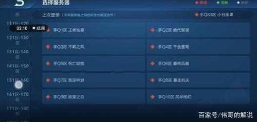 王者多久可以改一次名