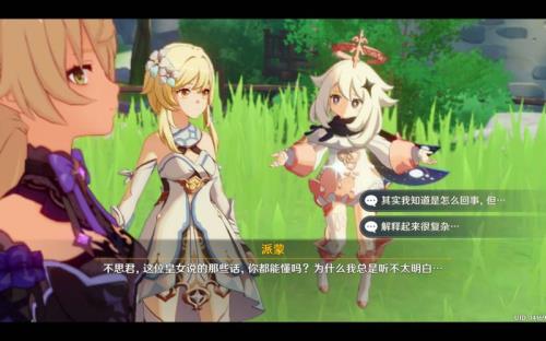 原神主线剧情什么时候更新完