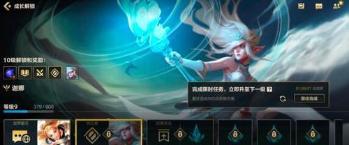 英雄联盟解锁通行证有什么任务