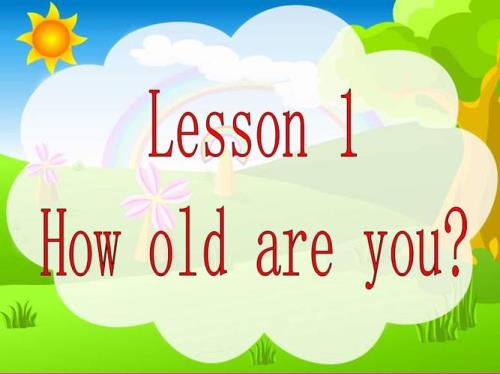 how old are you怎么连读