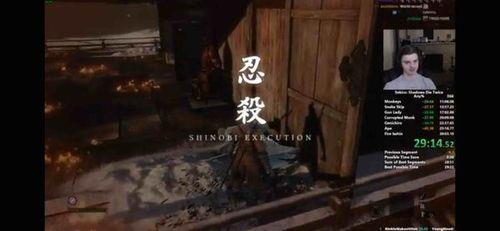 只狼，忍杀忍术怎么用