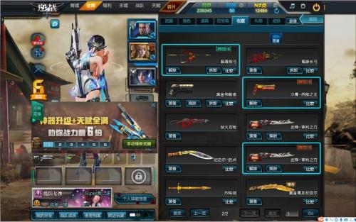 逆战海拉怎么升级