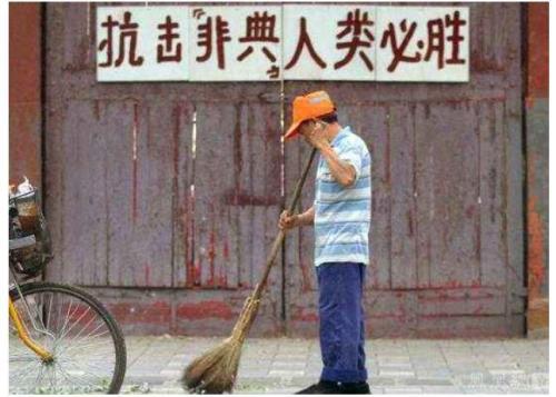 非典为什么消失了