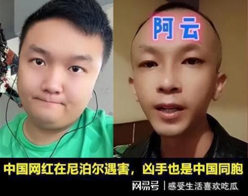 小胖闯非洲是哪里人