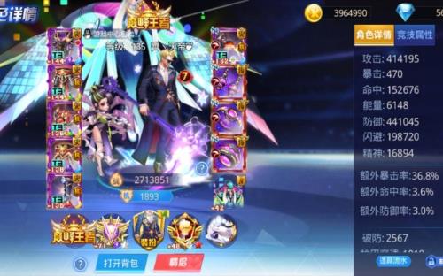 天天炫斗破阵装备怎么刷爆率高