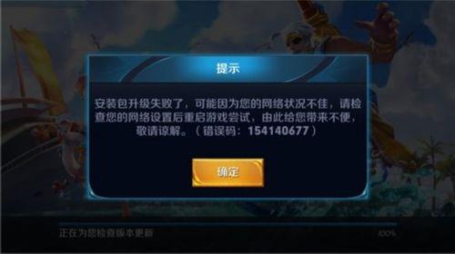 安卓手机退了王者荣耀还在线吗