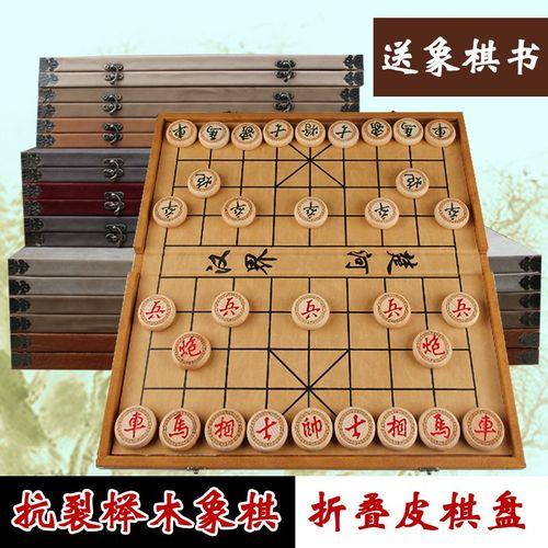 象棋哪种材质好耐摔耐用