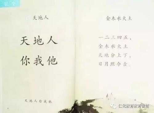 语文课本的面积约是多少