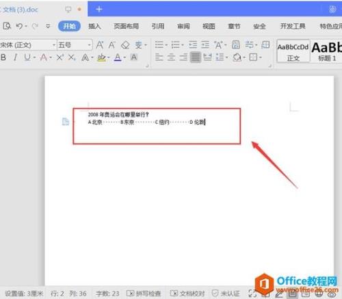 为什么文档有空白上不去