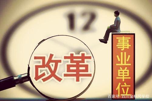 江苏小时工转正要多长时间