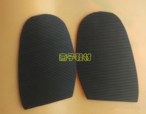 哪里有橡胶鞋底的材料卖
