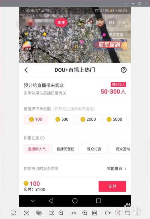 投抖加把时长写错了怎么办