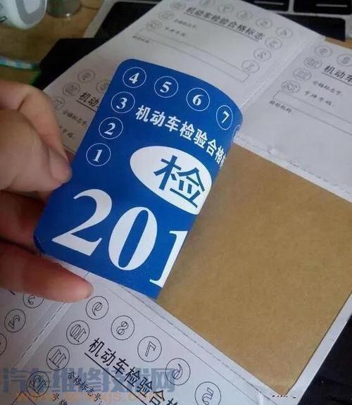 山东审车年限最新规定