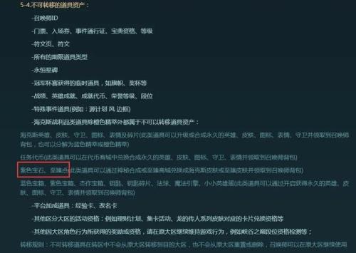 联盟55级通行证能获得多少代币
