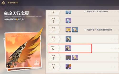 原神两个号的资源可以合并吗