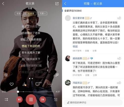 石大侠是祁隆的爱人吗