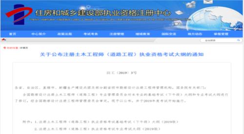 勘察设计变更注册需要几天时间
