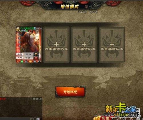三国杀排位将池多久换一次